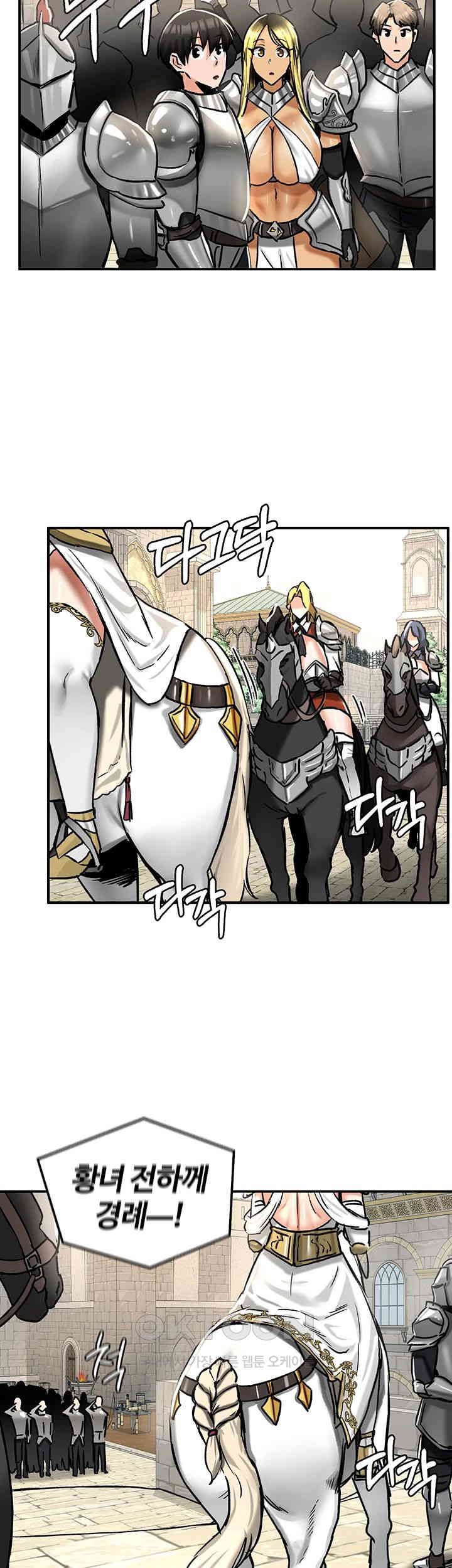 Regressed Warrior’s Female Dominance Raw Chapter 30 Page 21
