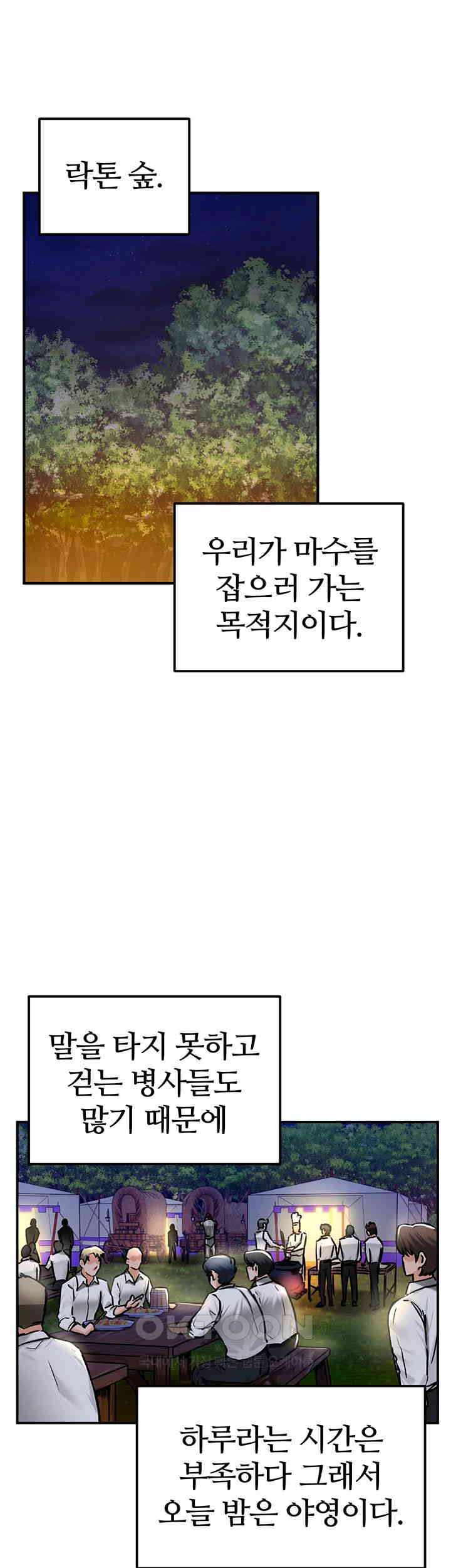 Regressed Warrior’s Female Dominance Raw Chapter 30 Page 30