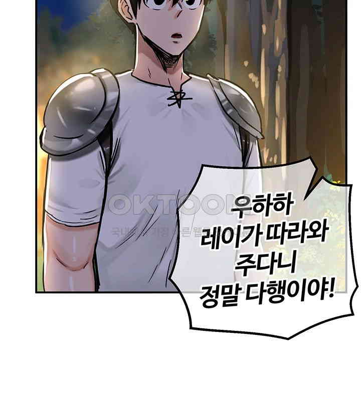 Regressed Warrior’s Female Dominance Raw Chapter 30 Page 37