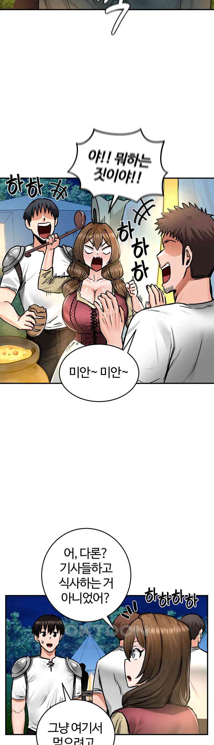Regressed Warrior’s Female Dominance Raw Chapter 30 Page 39