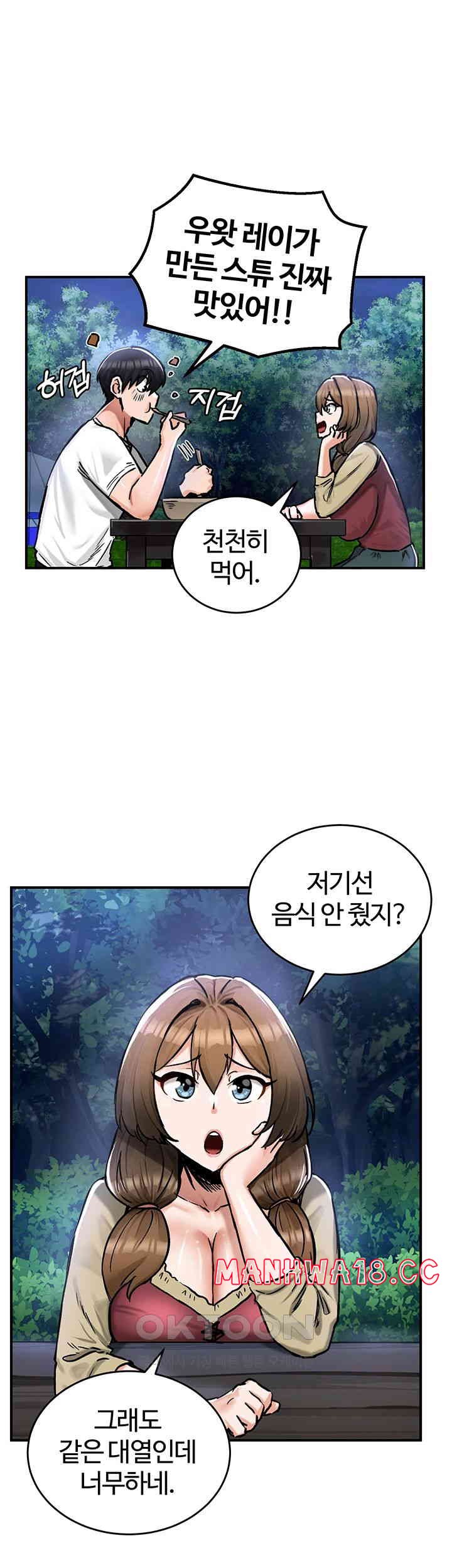 Regressed Warrior’s Female Dominance Raw Chapter 30 Page 41