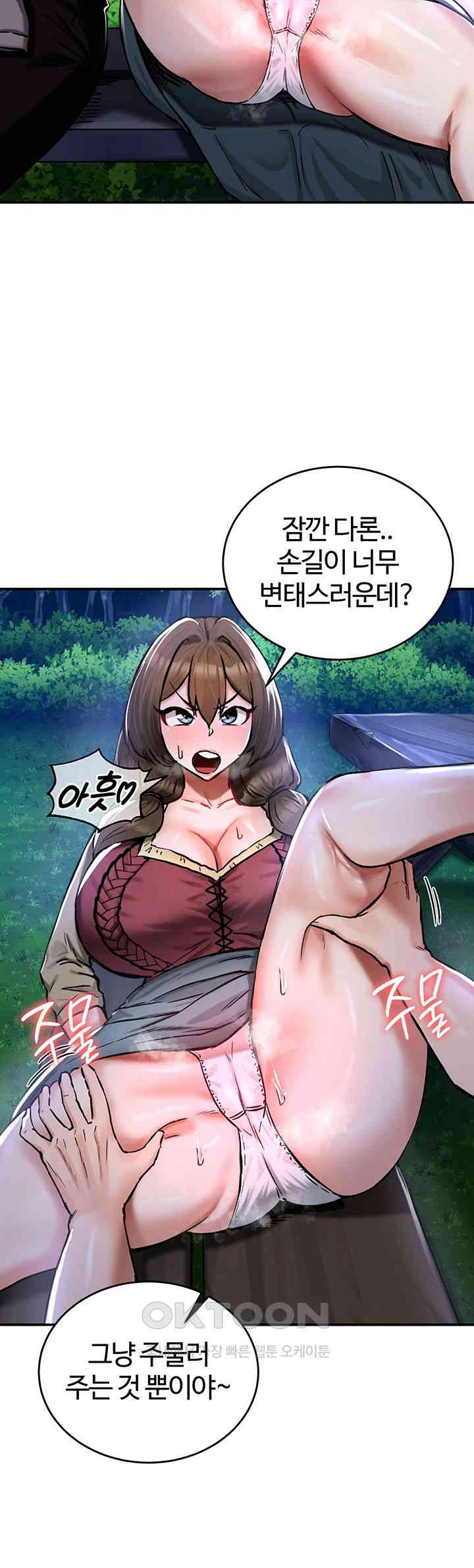 Regressed Warrior’s Female Dominance Raw Chapter 30 Page 44