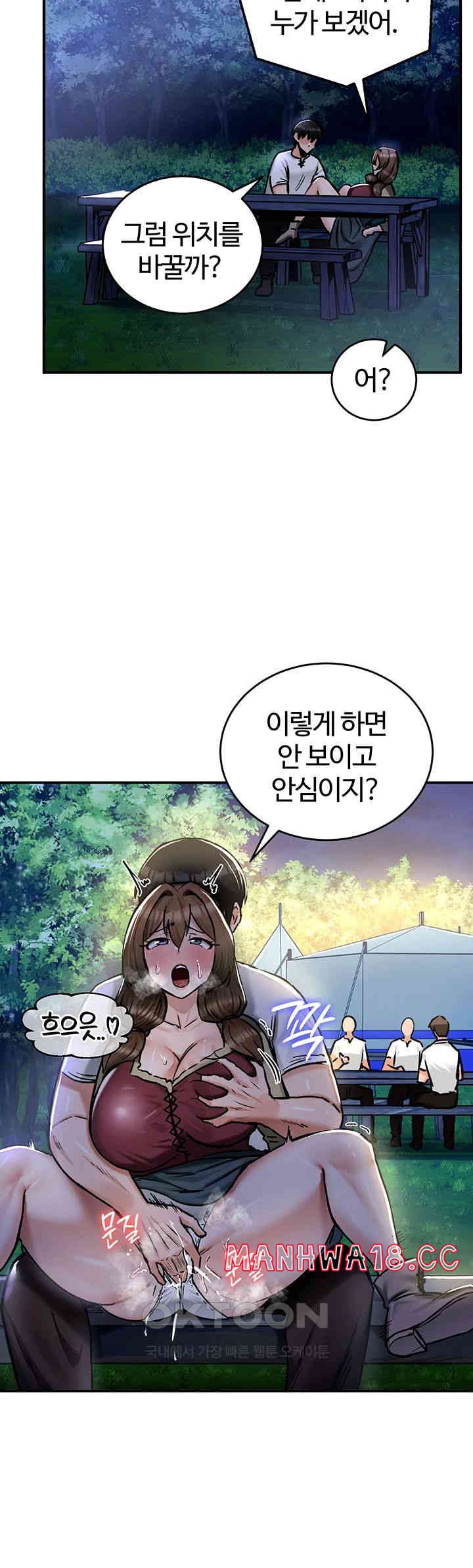Regressed Warrior’s Female Dominance Raw Chapter 30 Page 46