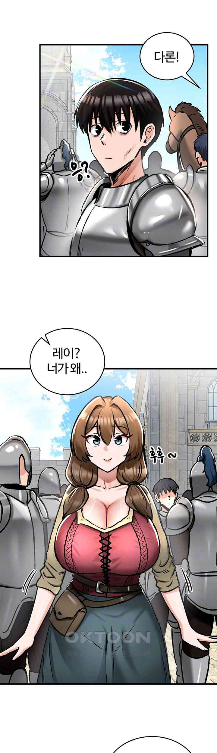 Regressed Warrior’s Female Dominance Raw Chapter 30 Page 6