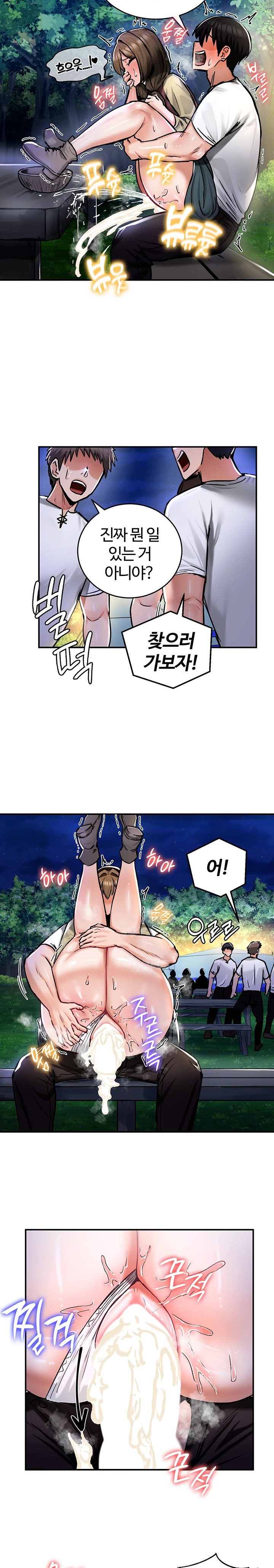 Regressed Warrior’s Female Dominance Raw Chapter 31 Page 10