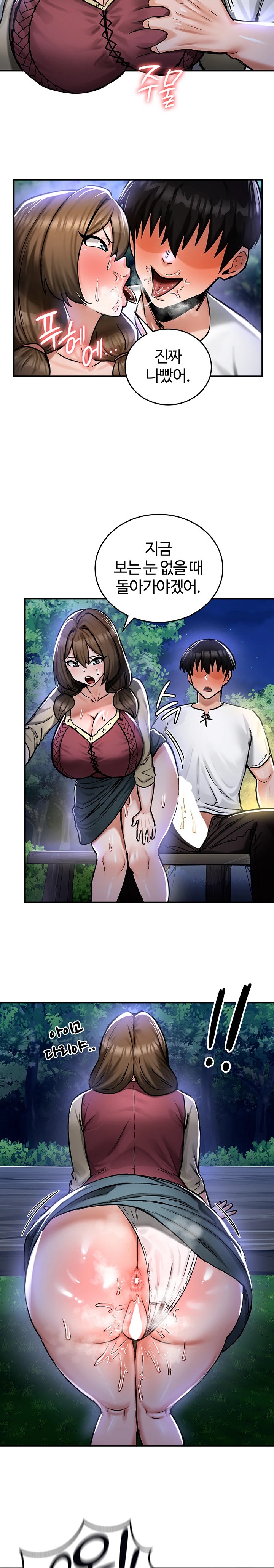 Regressed Warrior’s Female Dominance Raw Chapter 31 Page 12