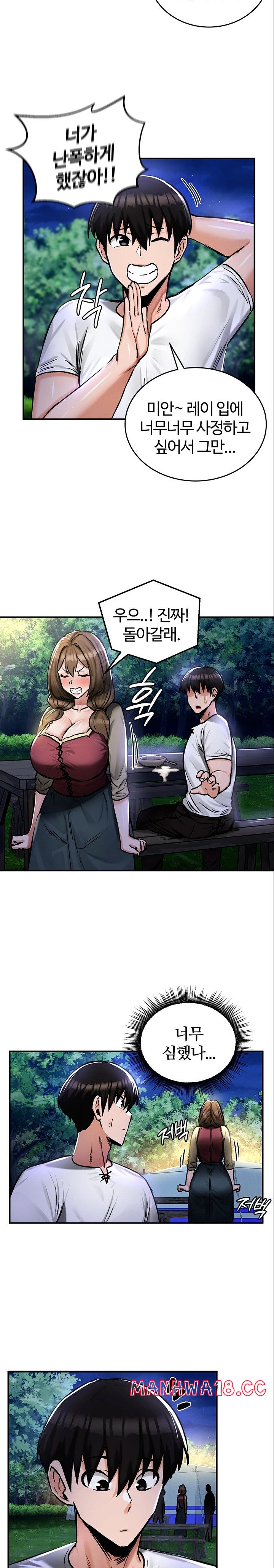Regressed Warrior’s Female Dominance Raw Chapter 31 Page 20