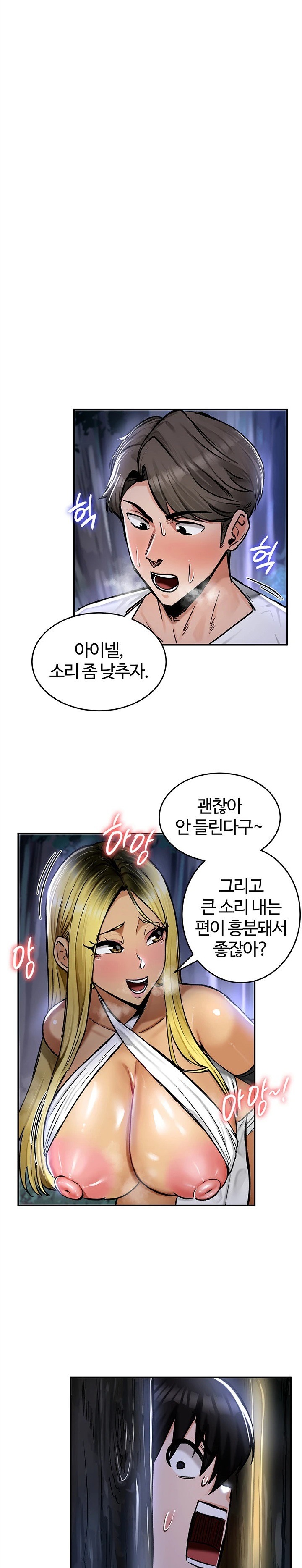 Regressed Warrior’s Female Dominance Raw Chapter 31 Page 22