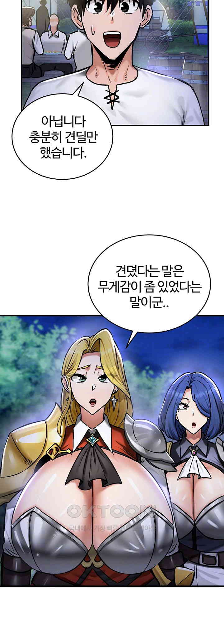 Regressed Warrior’s Female Dominance Raw Chapter 32 Page 14