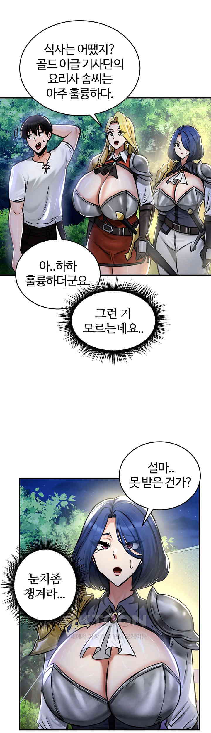 Regressed Warrior’s Female Dominance Raw Chapter 32 Page 15