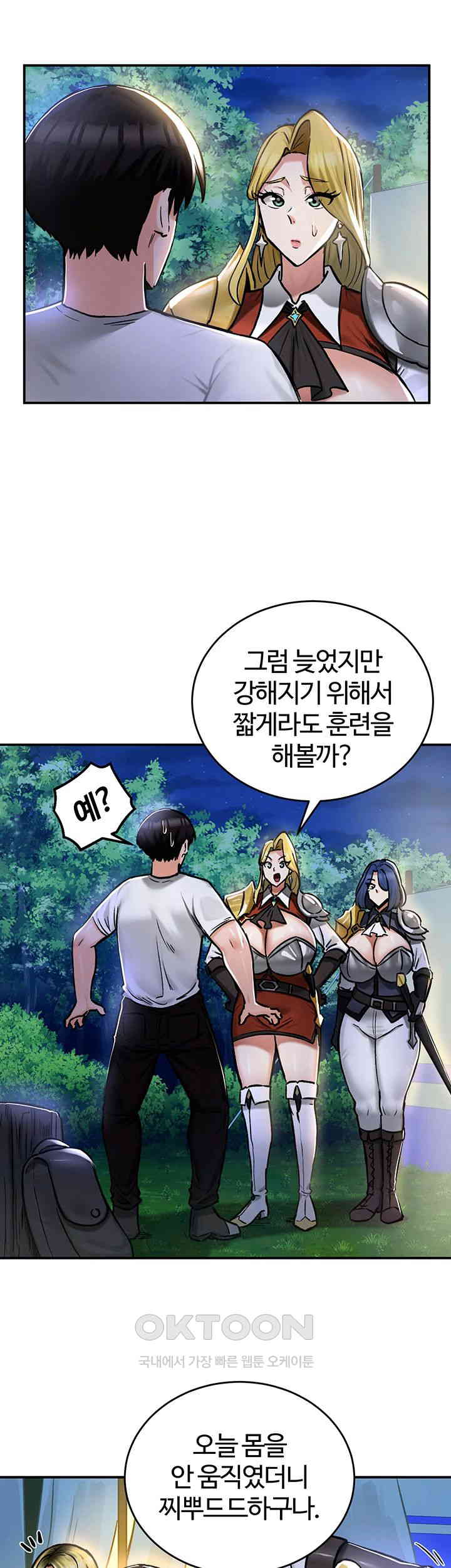 Regressed Warrior’s Female Dominance Raw Chapter 32 Page 19