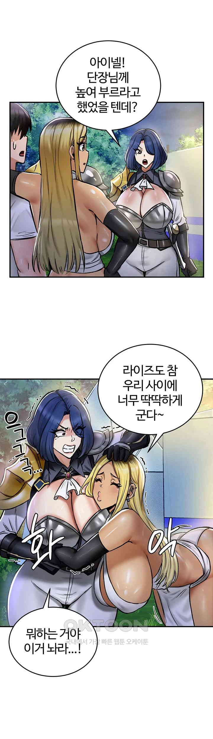 Regressed Warrior’s Female Dominance Raw Chapter 32 Page 21