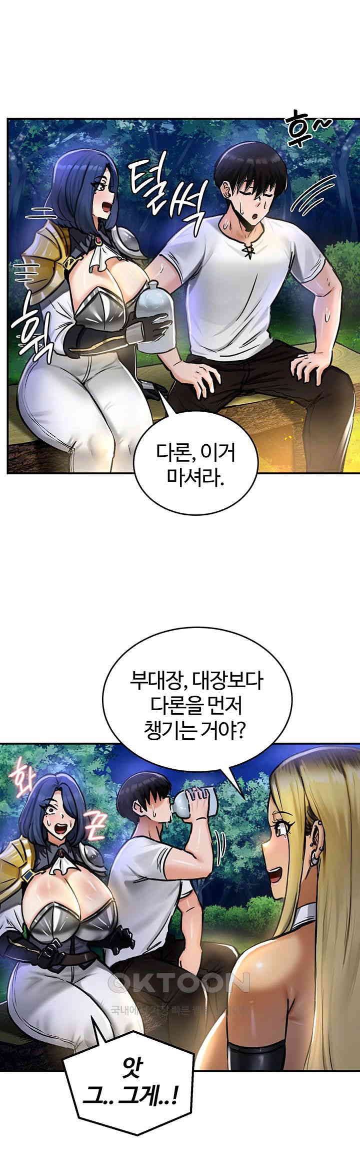 Regressed Warrior’s Female Dominance Raw Chapter 32 Page 25