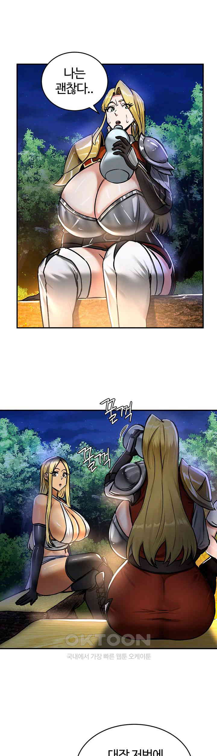 Regressed Warrior’s Female Dominance Raw Chapter 32 Page 26