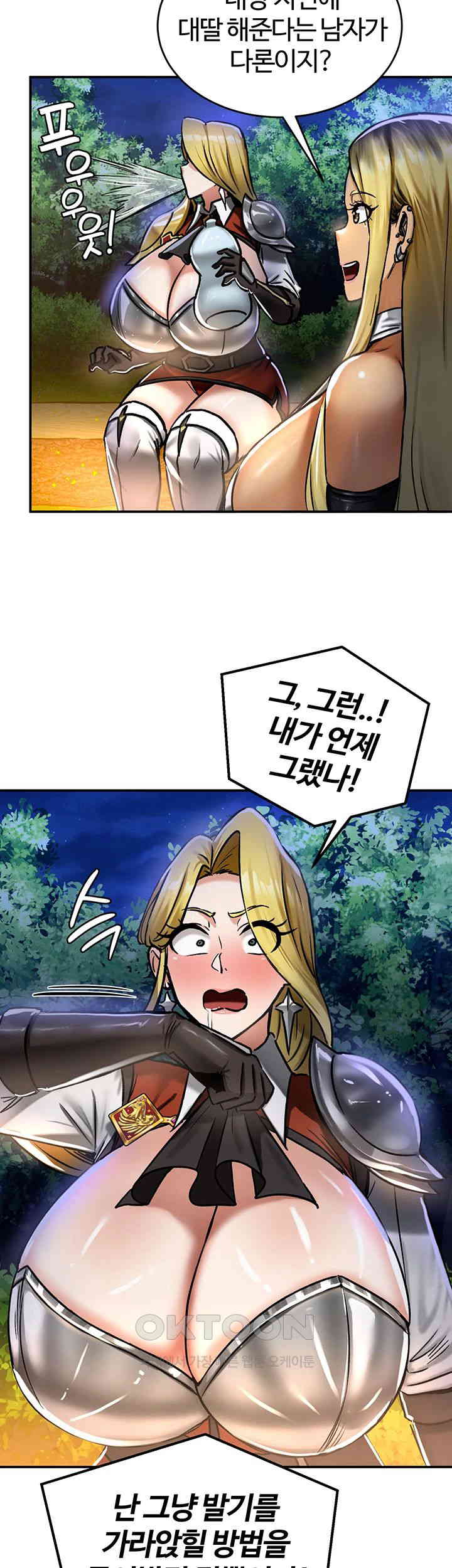 Regressed Warrior’s Female Dominance Raw Chapter 32 Page 27