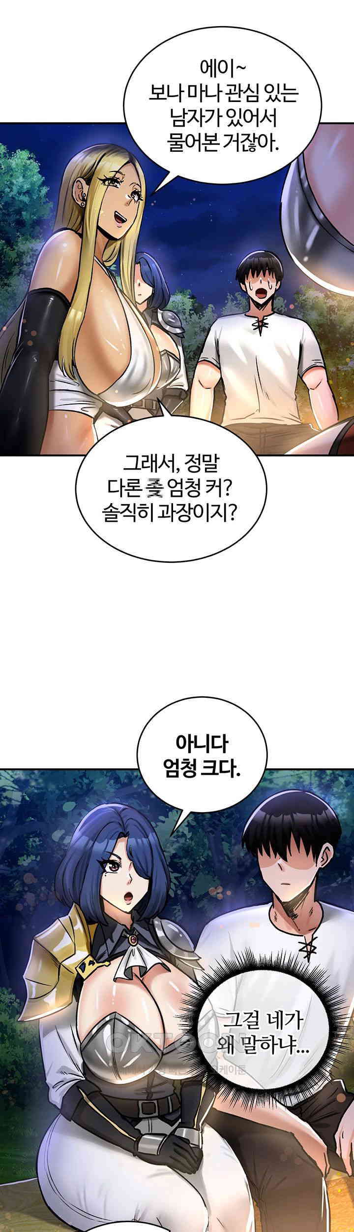 Regressed Warrior’s Female Dominance Raw Chapter 32 Page 29