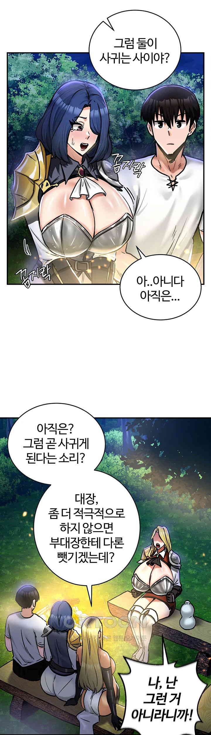 Regressed Warrior’s Female Dominance Raw Chapter 32 Page 33