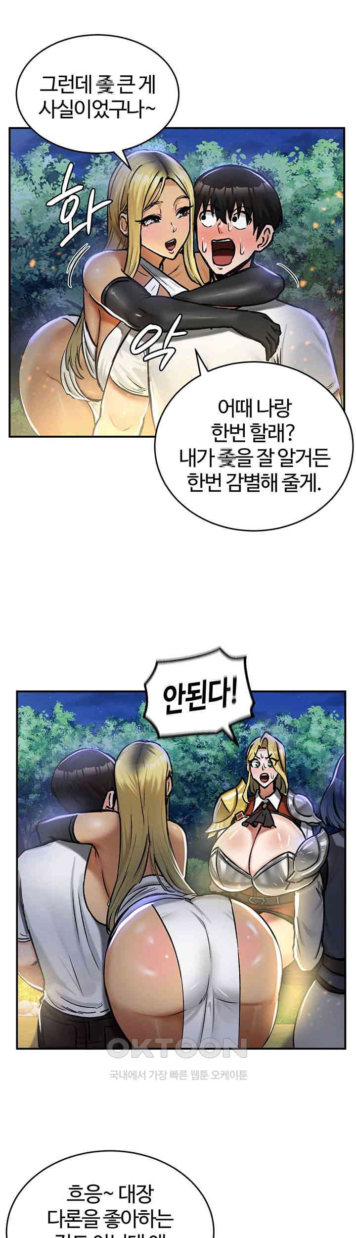 Regressed Warrior’s Female Dominance Raw Chapter 32 Page 35