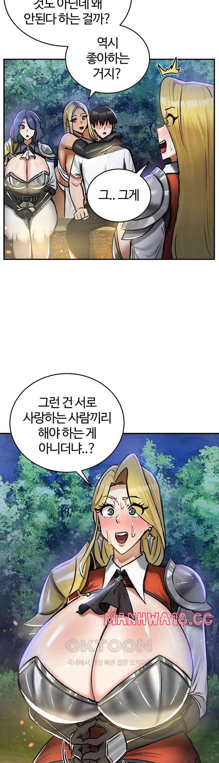 Regressed Warrior’s Female Dominance Raw Chapter 32 Page 36