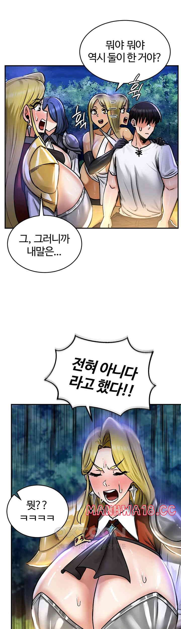 Regressed Warrior’s Female Dominance Raw Chapter 32 Page 44