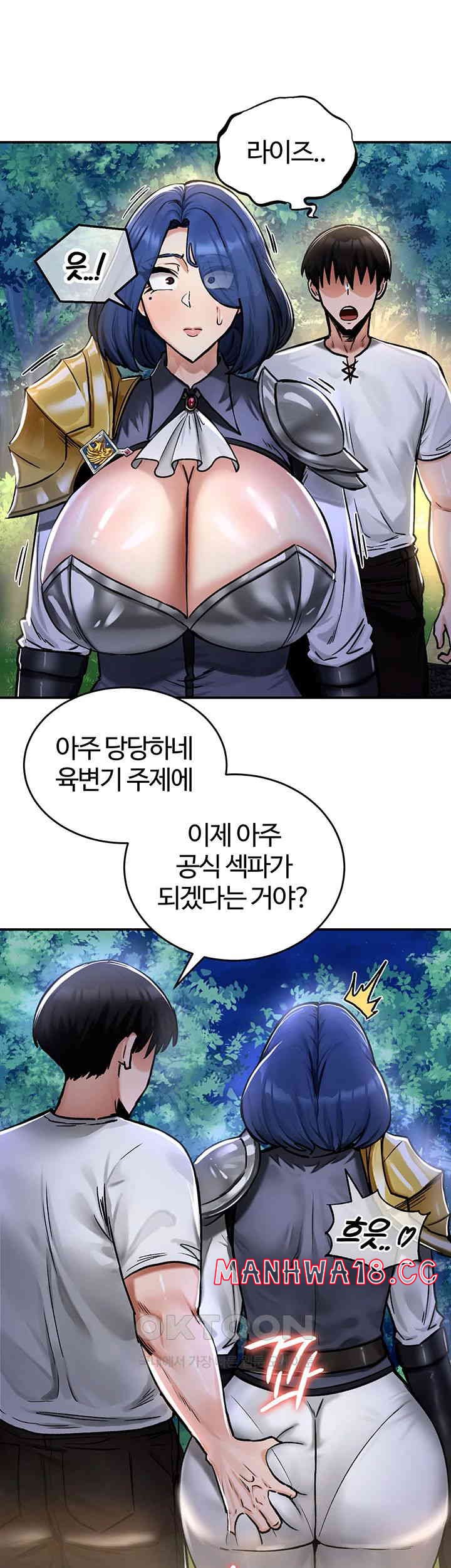 Regressed Warrior’s Female Dominance Raw Chapter 32 Page 47