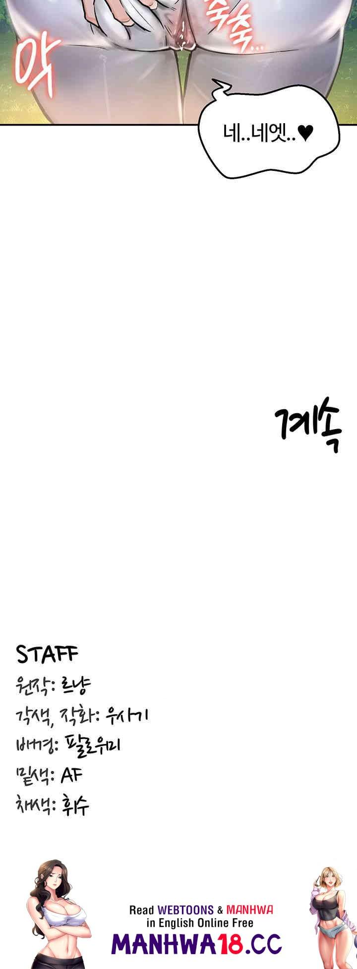 Regressed Warrior’s Female Dominance Raw Chapter 32 Page 49