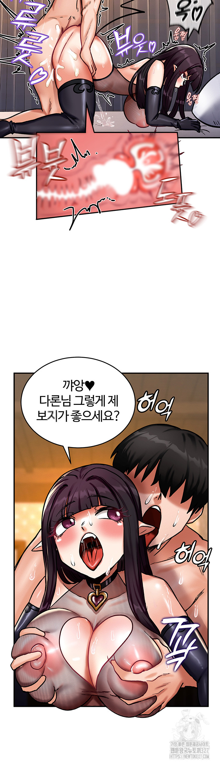 Regressed Warrior’s Female Dominance Raw Chapter 6 Page 35