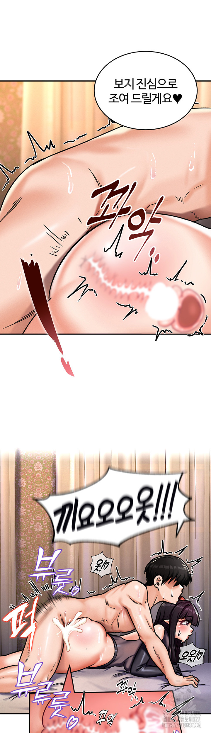 Regressed Warrior’s Female Dominance Raw Chapter 6 Page 37