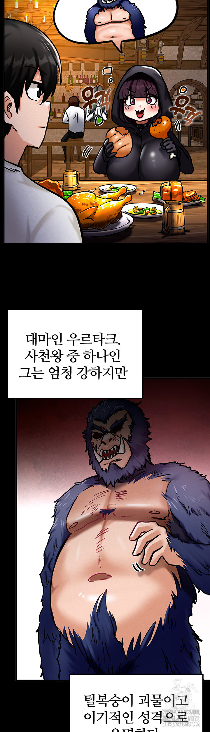 Regressed Warrior’s Female Dominance Raw Chapter 6 Page 40