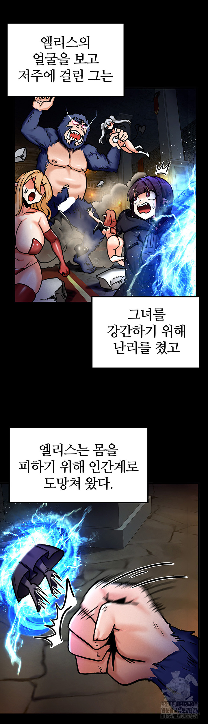 Regressed Warrior’s Female Dominance Raw Chapter 6 Page 42