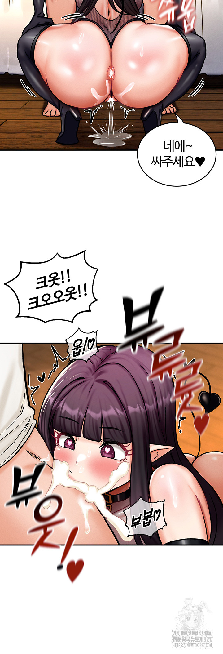 Regressed Warrior’s Female Dominance Raw Chapter 6 Page 5