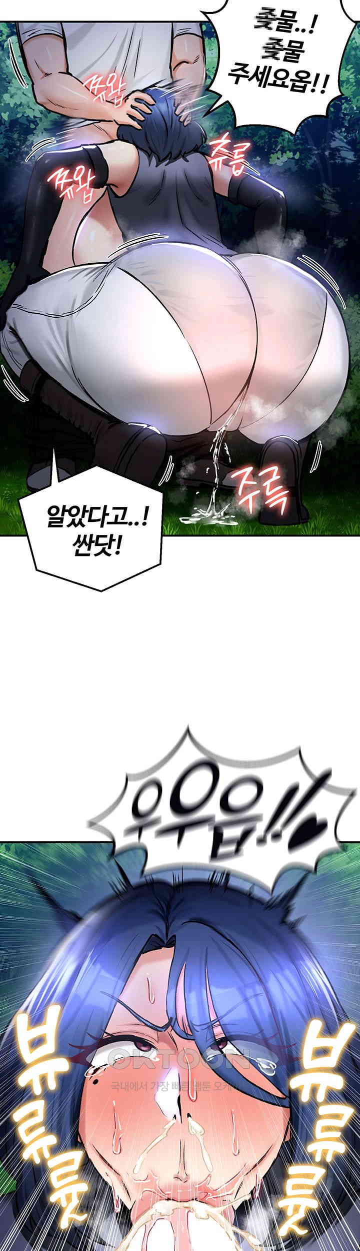 Regressed Warrior’s Female Dominance Raw Chapter 33 Page 18