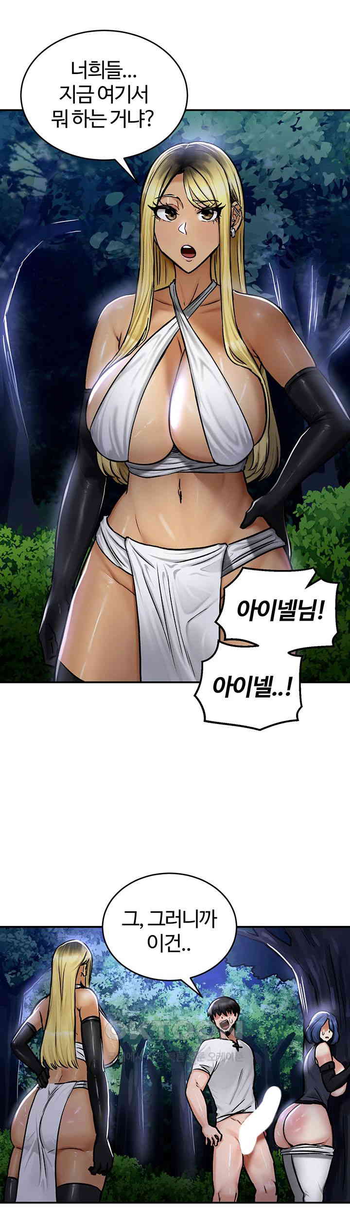 Regressed Warrior’s Female Dominance Raw Chapter 33 Page 27