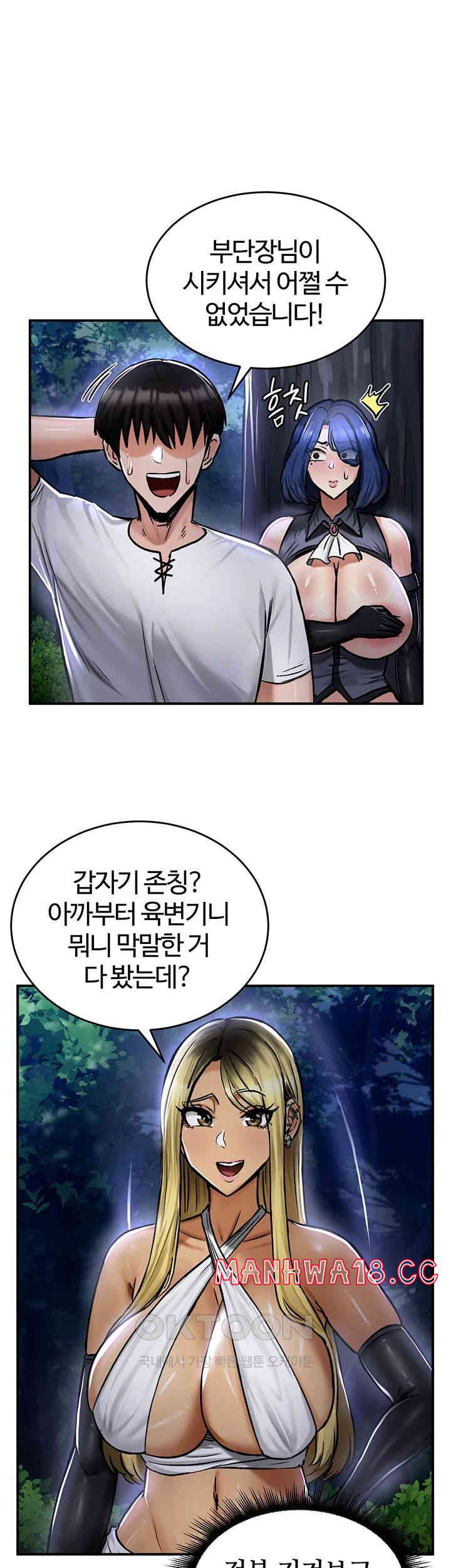 Regressed Warrior’s Female Dominance Raw Chapter 33 Page 28