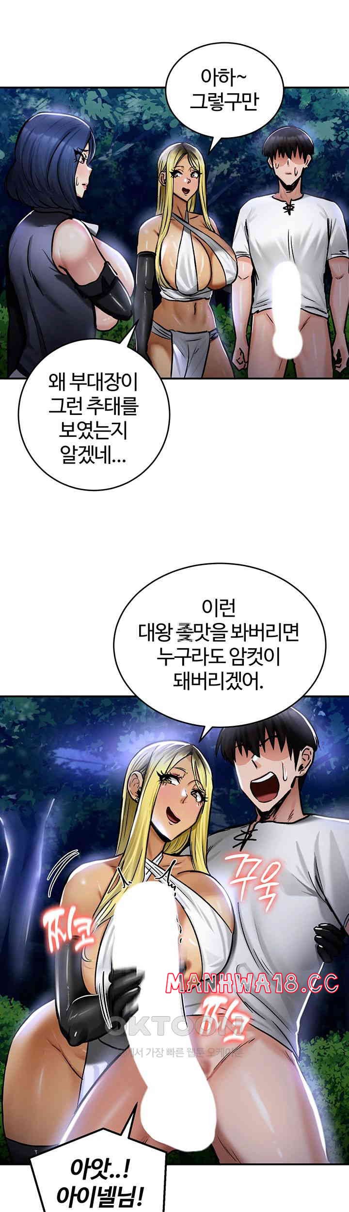 Regressed Warrior’s Female Dominance Raw Chapter 33 Page 32