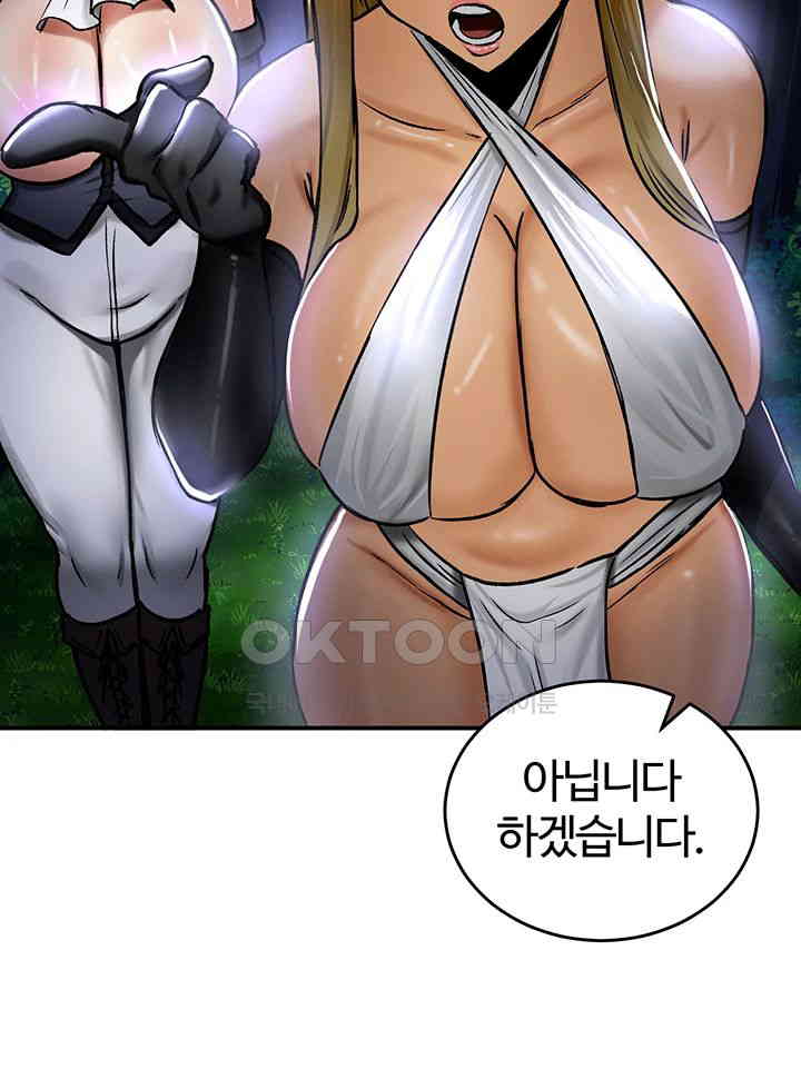 Regressed Warrior’s Female Dominance Raw Chapter 33 Page 37