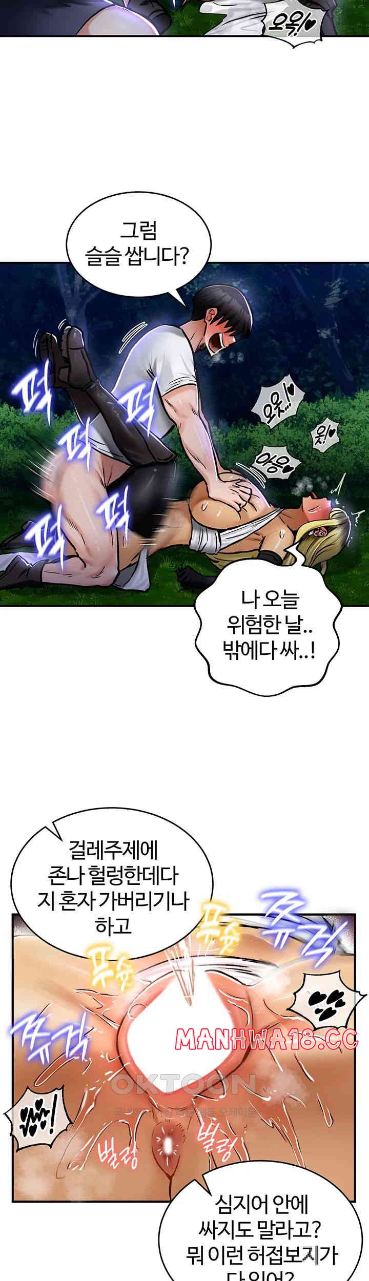 Regressed Warrior’s Female Dominance Raw Chapter 34 Page 11