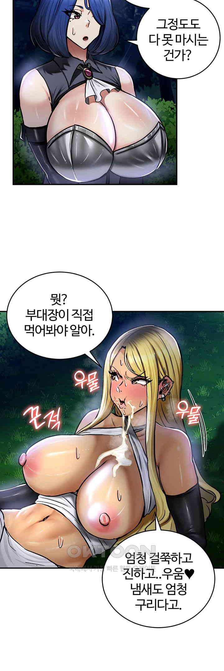 Regressed Warrior’s Female Dominance Raw Chapter 34 Page 20