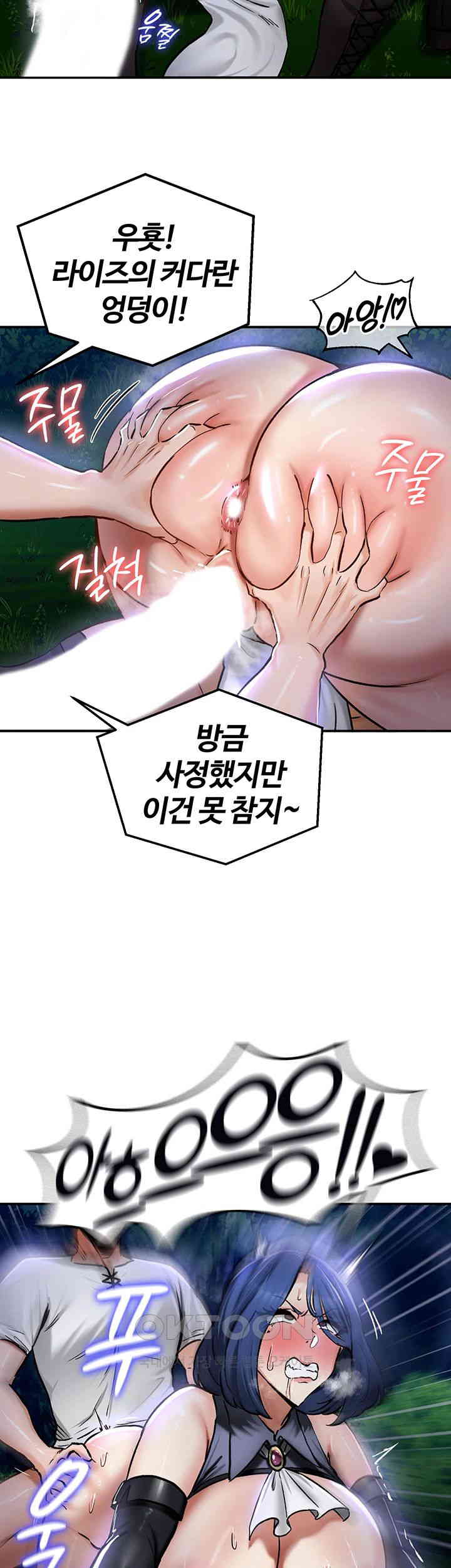 Regressed Warrior’s Female Dominance Raw Chapter 34 Page 22