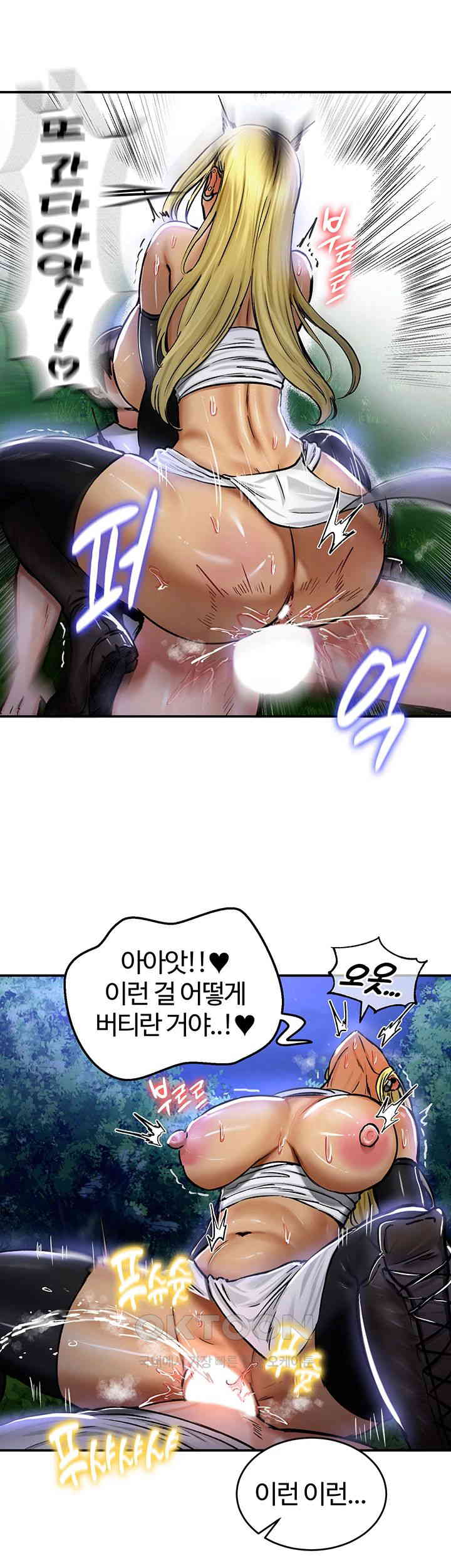 Regressed Warrior’s Female Dominance Raw Chapter 34 Page 41