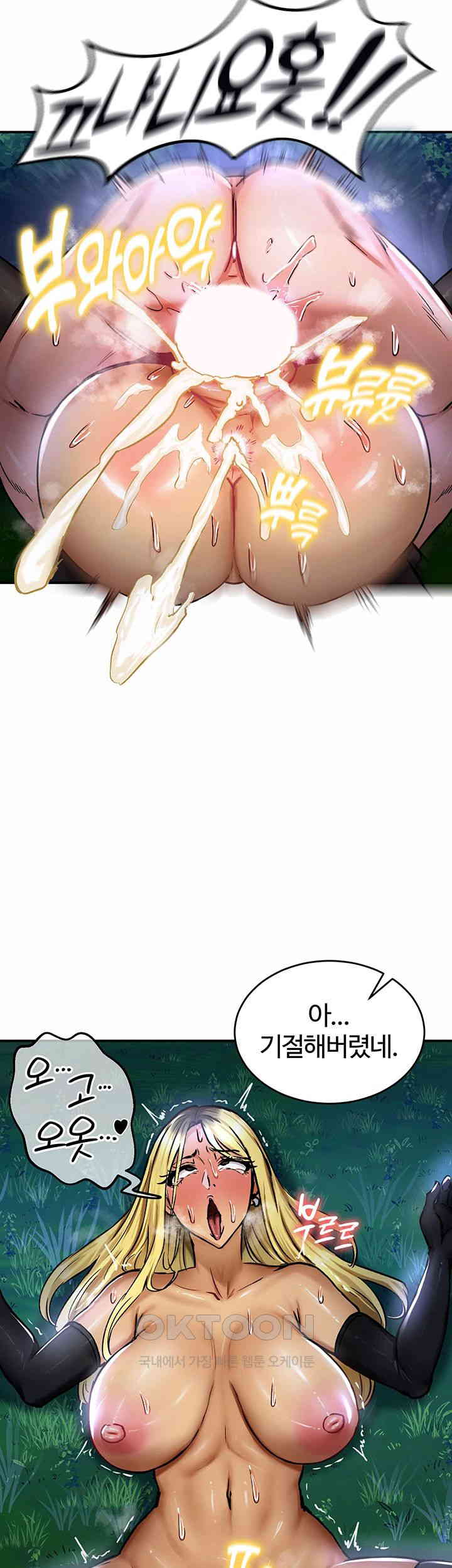 Regressed Warrior’s Female Dominance Raw Chapter 34 Page 51