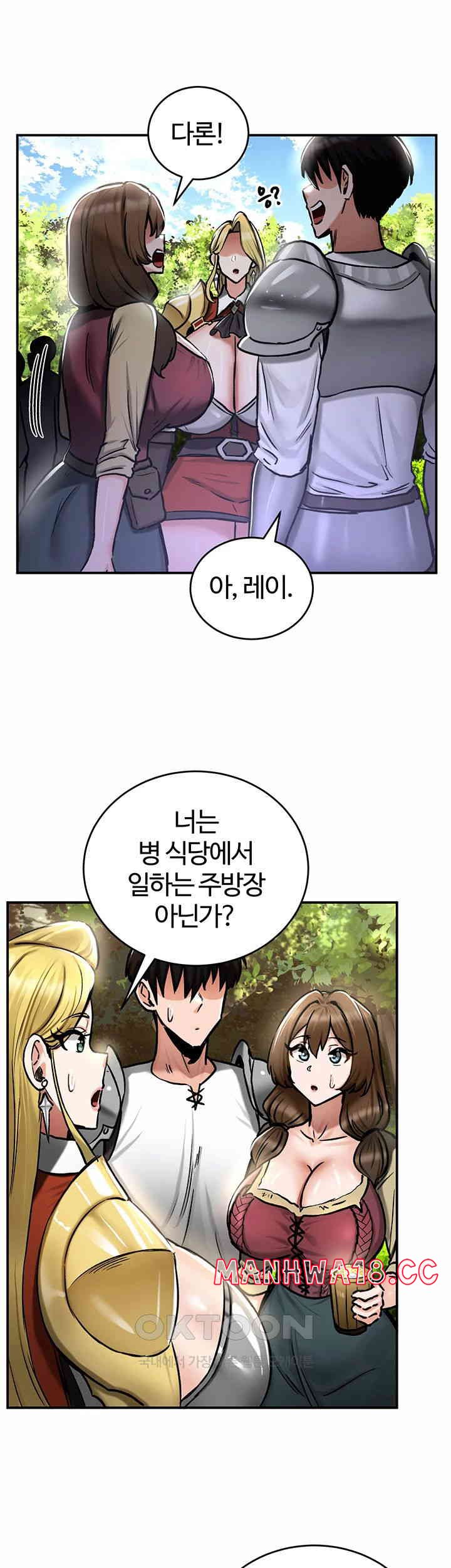 Regressed Warrior’s Female Dominance Raw Chapter 35 Page 13