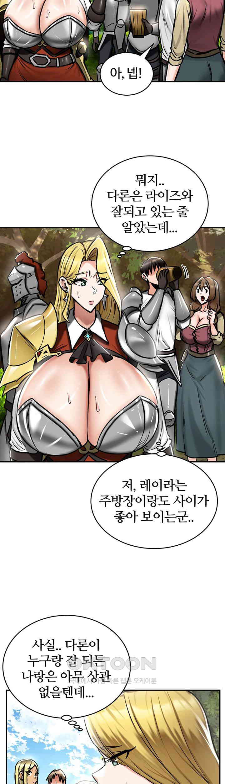 Regressed Warrior’s Female Dominance Raw Chapter 35 Page 16