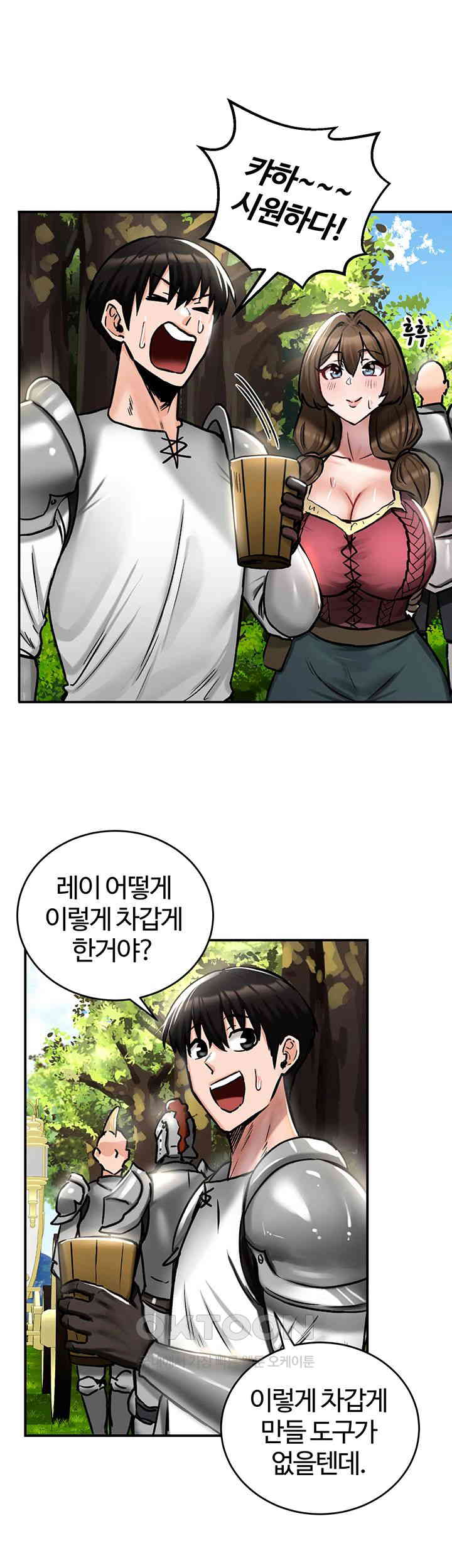 Regressed Warrior’s Female Dominance Raw Chapter 35 Page 18