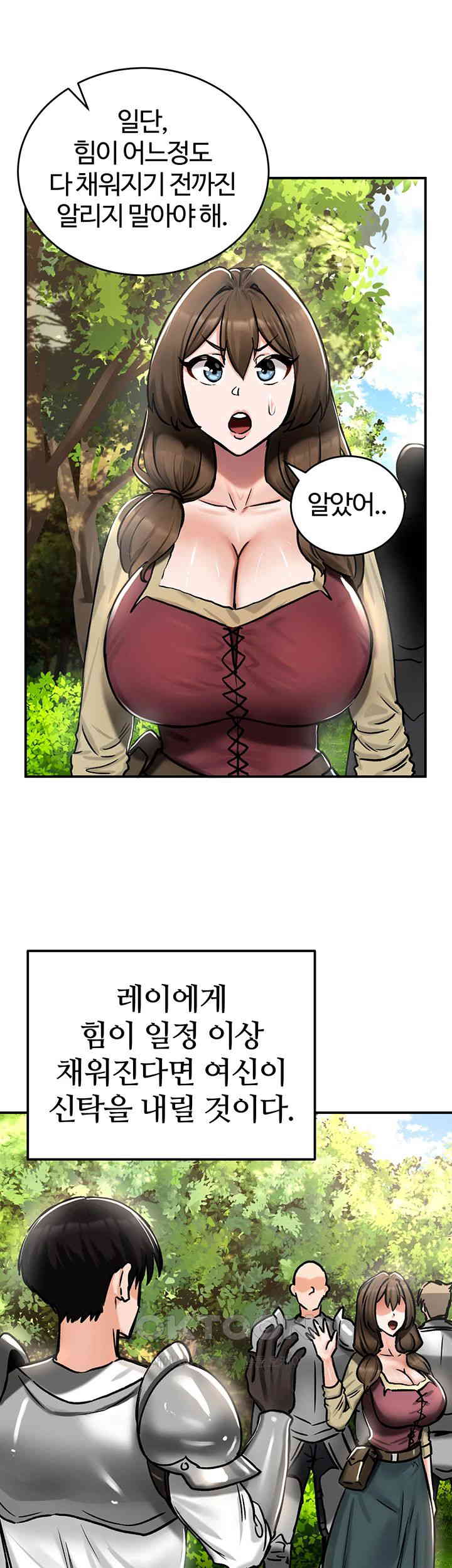 Regressed Warrior’s Female Dominance Raw Chapter 35 Page 24