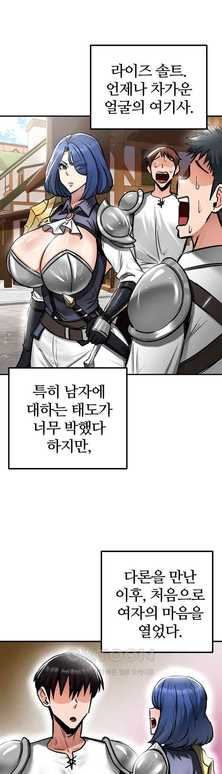 Regressed Warrior’s Female Dominance Raw Chapter 35 Page 36
