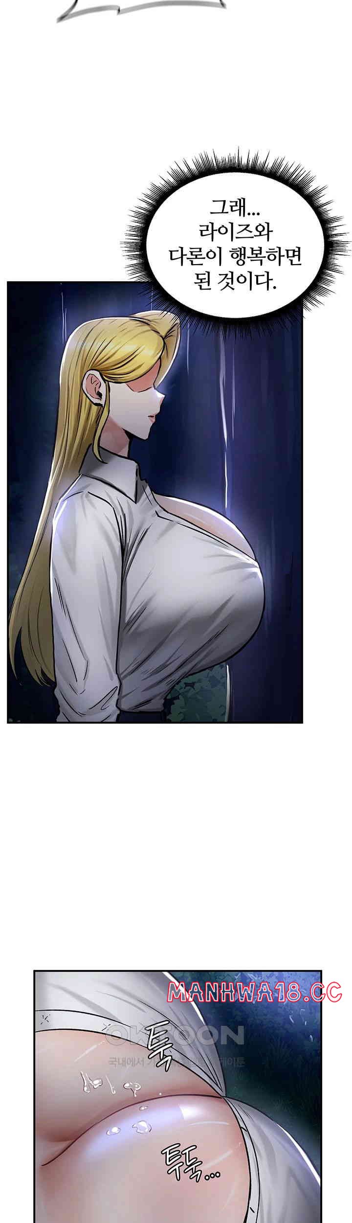 Regressed Warrior’s Female Dominance Raw Chapter 35 Page 50