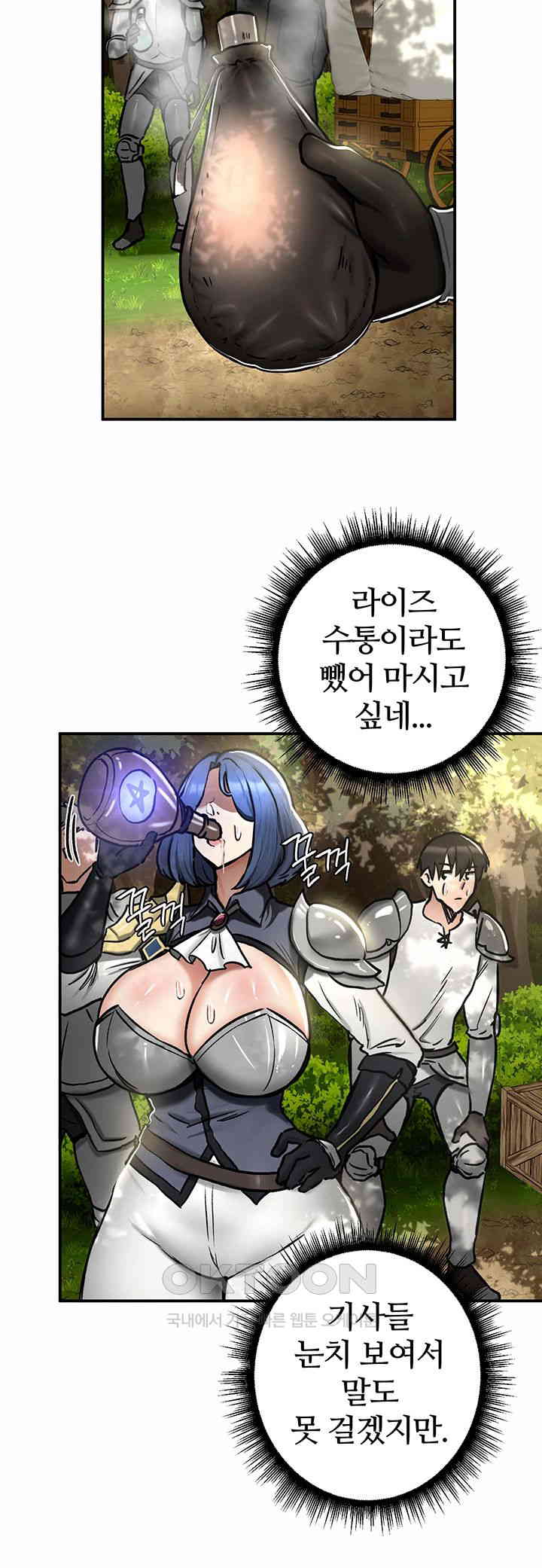 Regressed Warrior’s Female Dominance Raw Chapter 35 Page 7