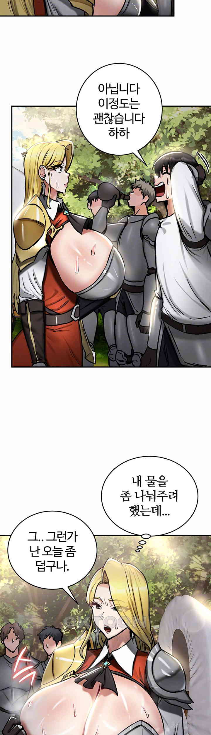 Regressed Warrior’s Female Dominance Raw Chapter 35 Page 9