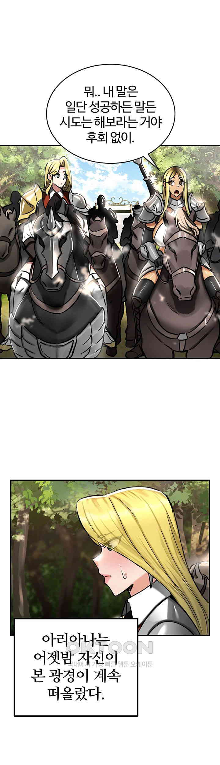 Regressed Warrior’s Female Dominance Raw Chapter 36 Page 11